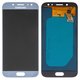 Дисплей для Samsung J530 Galaxy J5 (2017), блакитний, з регулюванням яскравості, без рамки, Сopy, (TFT)