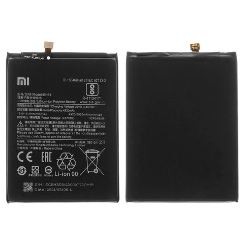 Аккумулятор BN54 для Xiaomi Poco M2, Redmi 10X 4G, Redmi 9, Redmi Note 9, Li Polymer, 3,87 B, 5020 мАч, Original PRC 
