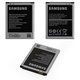 Battery B150AE compatible with Samsung G350 Galaxy Star Advance, (Li-ion, 3.8 V, 1800 mAh, Original (PRC))