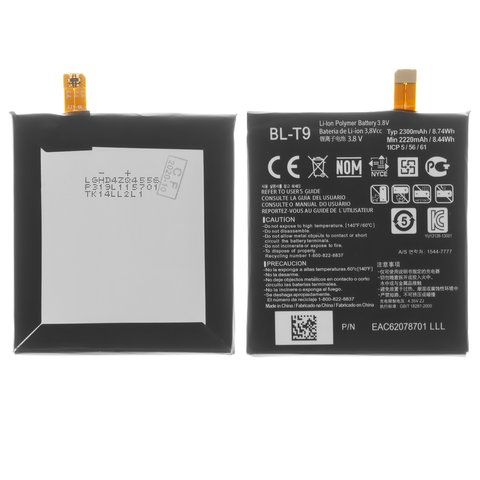 Аккумулятор BL T9 для LG D820 Nexus 5 Google, Li Polymer, 3,8 В, 2300 мАч, High Copy, без логотипа