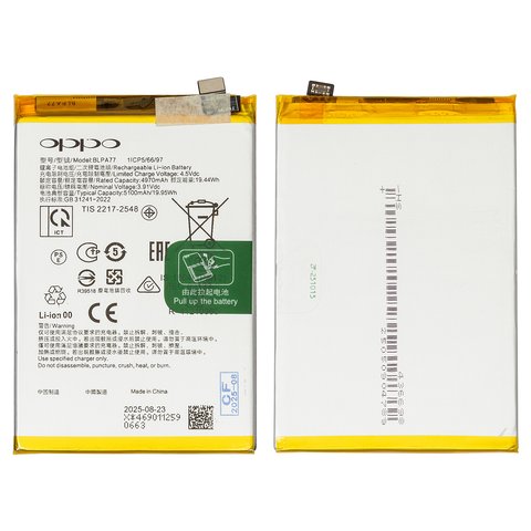 Battery BLPA77 compatible with Oppo A3 CPH2669 , A3x CPH2641 , A40, A60, A80, Li Polymer, 3,91 V, 5100 mAh, Original PRC  