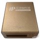 IP-Box 2