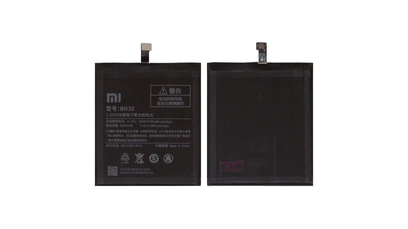 TY BETTERY Battery compatible with BN30 Xiaomi Redmi 4A 