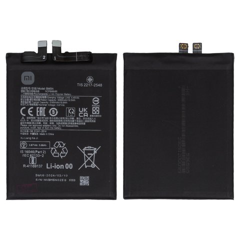 Battery BM5N compatible with Xiaomi Poco F5 Pro, Li Polymer, 3.87 V, 5160 mAh, Original PRC