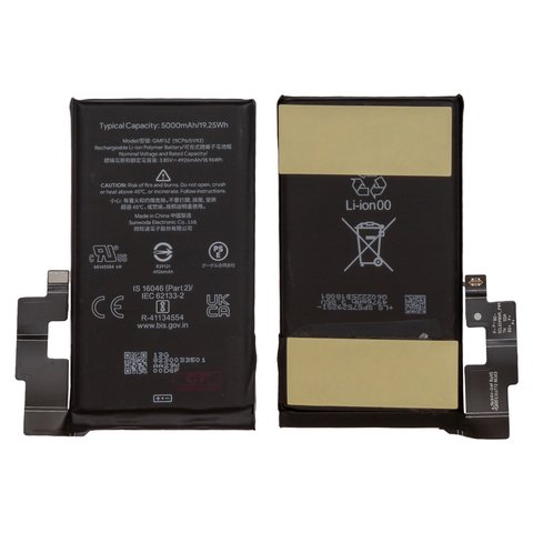 Battery GMF5Z compatible with Google Pixel 7 Pro, Li Polymer, 3.85 V, 5000 mAh, Original PRC