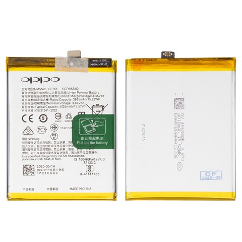 Batería BLP765 puede usarse con Oppo A91, F15, Reno3, Li Polymer, 3.87 V, 4025 mAh, Original PRC 
