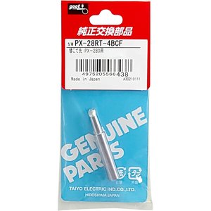 Паяльное жало Goot PX 28RT 4BCF